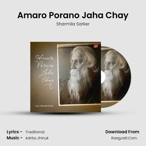 Amaro Porano Jaha Chay mp3 song