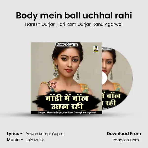 Body mein ball uchhal rahi mp3 song