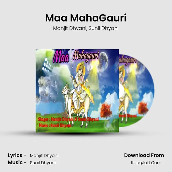 Maa MahaGauri mp3 song