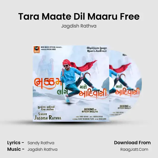 Tara Maate Dil Maaru Free mp3 song