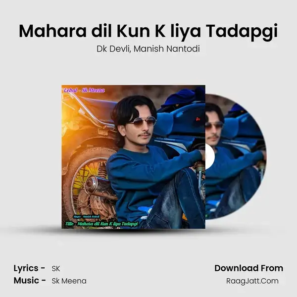 Mahara dil Kun K liya Tadapgi mp3 song