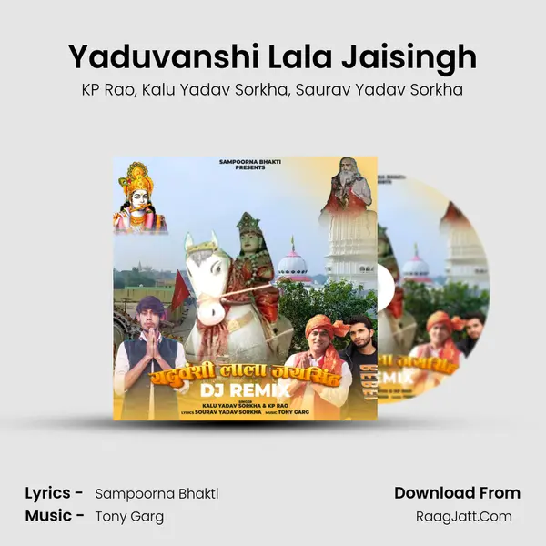 Yaduvanshi Lala Jaisingh mp3 song