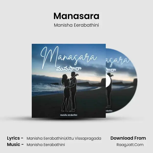 Manasara mp3 song