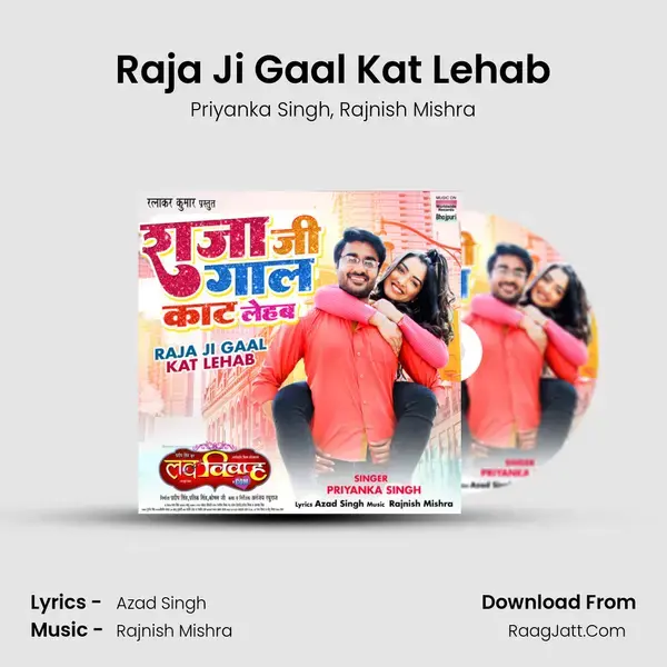 Raja Ji Gaal Kat Lehab mp3 song