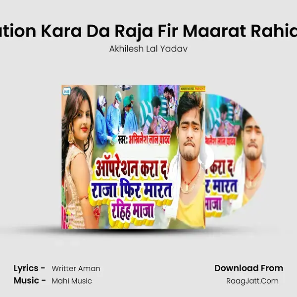 Operation Kara Da Raja Fir Maarat Rahia Maja mp3 song