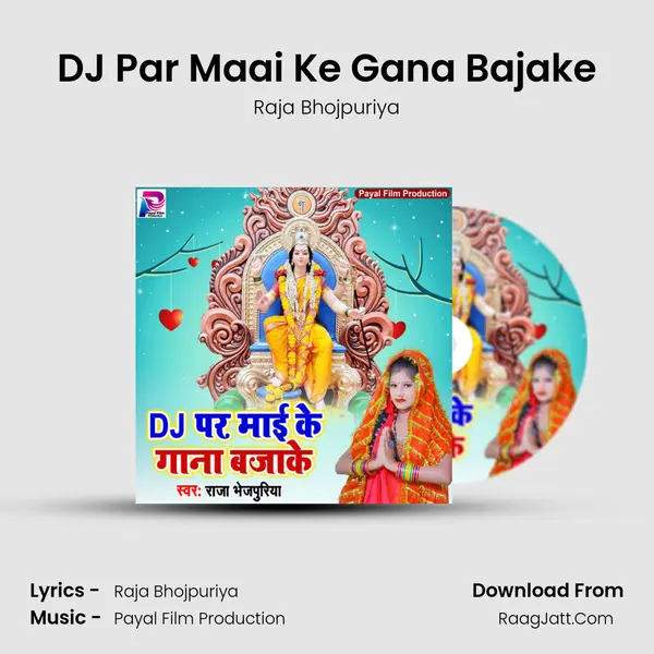 DJ Par Maai Ke Gana Bajake mp3 song