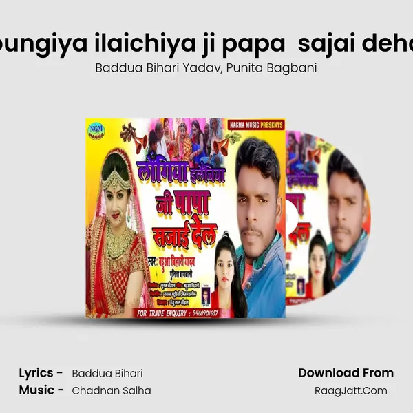 loungiya ilaichiya ji papa  sajai dehal mp3 song