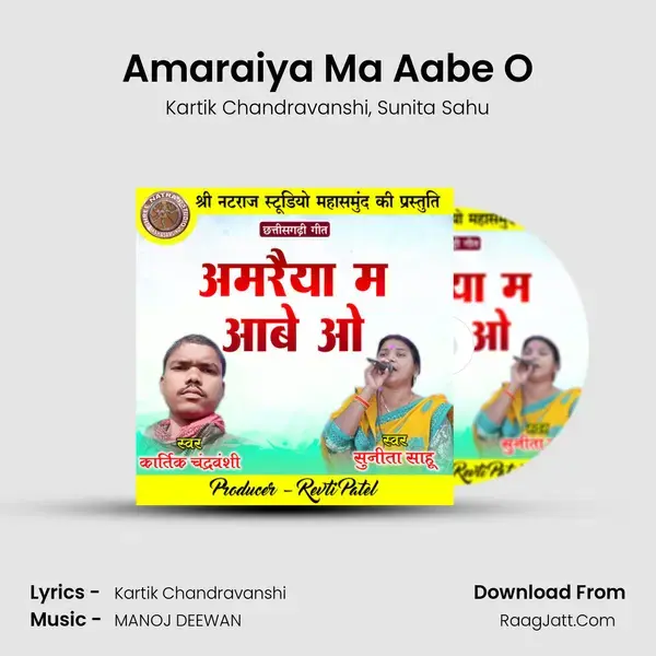 Amaraiya Ma Aabe O mp3 song