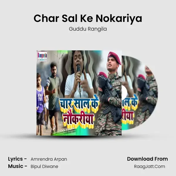 Char Sal Ke Nokariya mp3 song