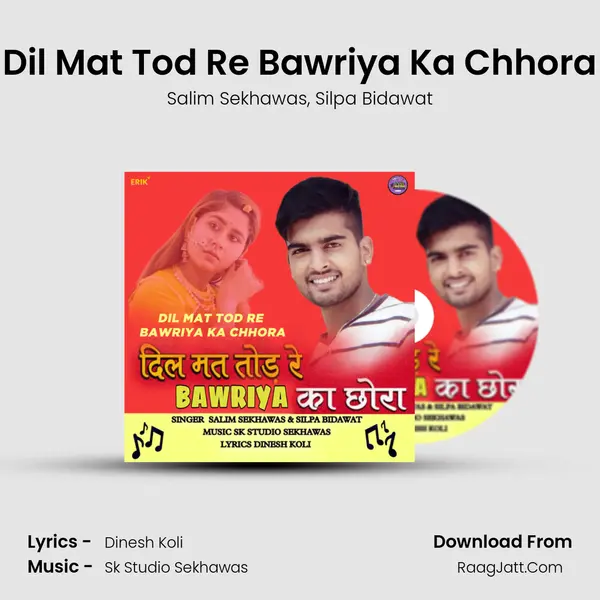 Dil Mat Tod Re Bawriya Ka Chhora mp3 song