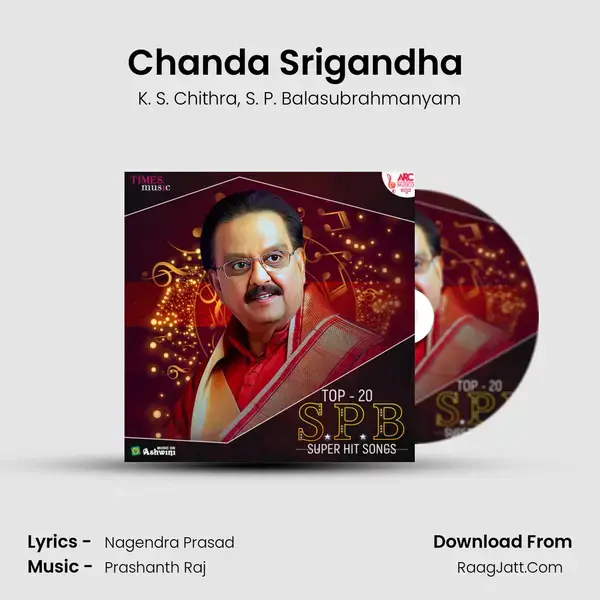 Chanda Srigandha (From Prema Khaidi) mp3 song