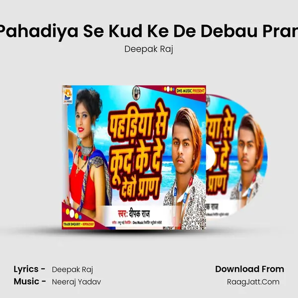 Pahadiya Se Kud Ke De Debau Pran mp3 song