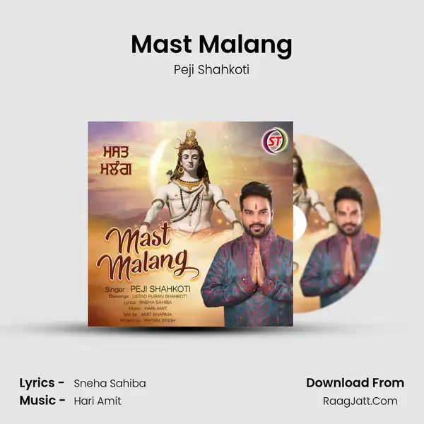 Mast Malang mp3 song