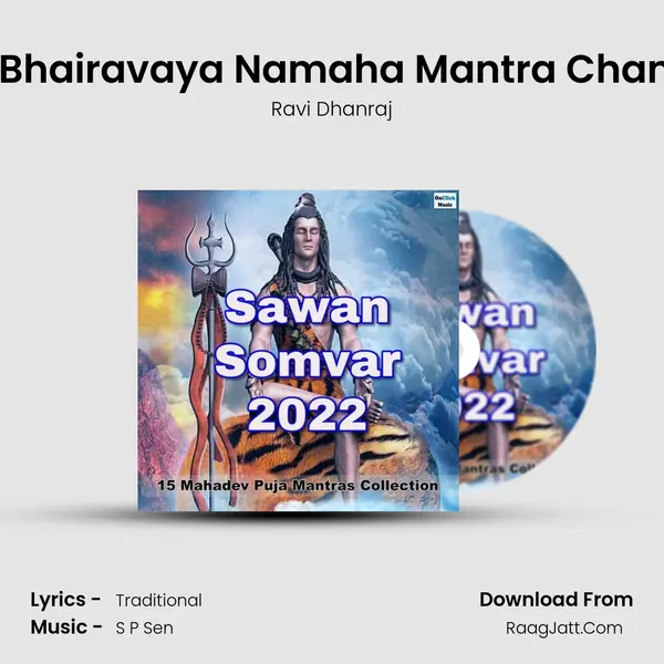 OM Shri Kala Bhairavaya Namaha Mantra Chanting 21 Times Song mp3 | Ravi Dhanraj