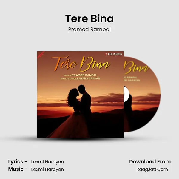 Tere Bina mp3 song