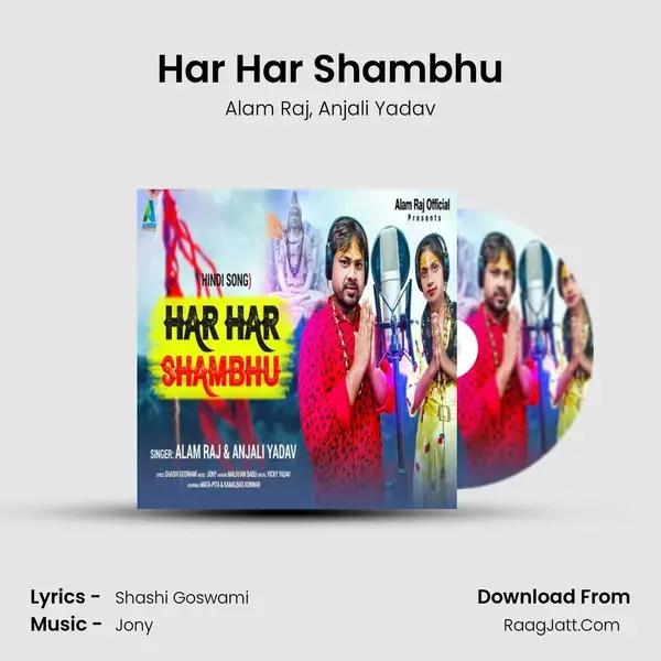 Har Har Shambhu mp3 song