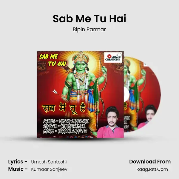 Sab Me Tu Hai mp3 song