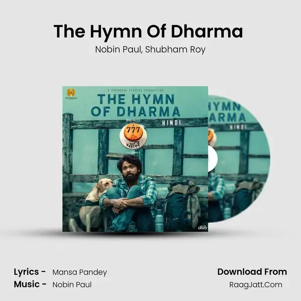 The Hymn Of Dharma (From 777 Charlie - Hindi) mp3 song