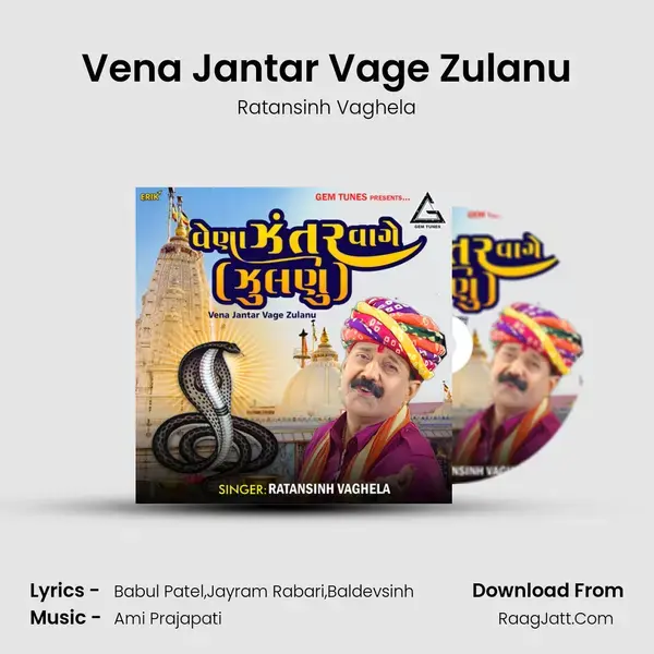 Vena Jantar Vage Zulanu mp3 song