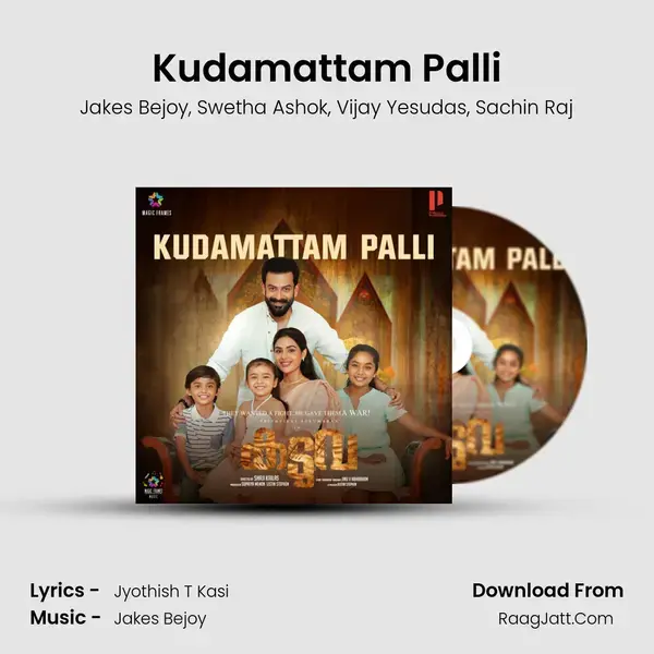 Kudamattam Palli (From 