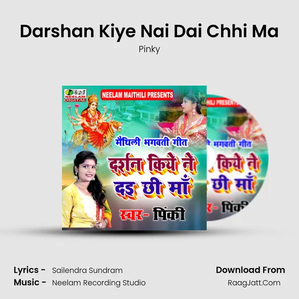 Darshan Kiye Nai Dai Chhi Ma mp3 song