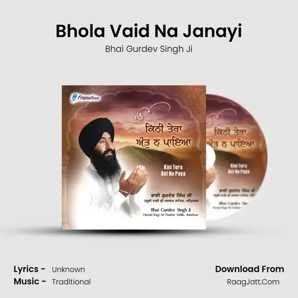 Bhola Vaid Na Janayi mp3 song