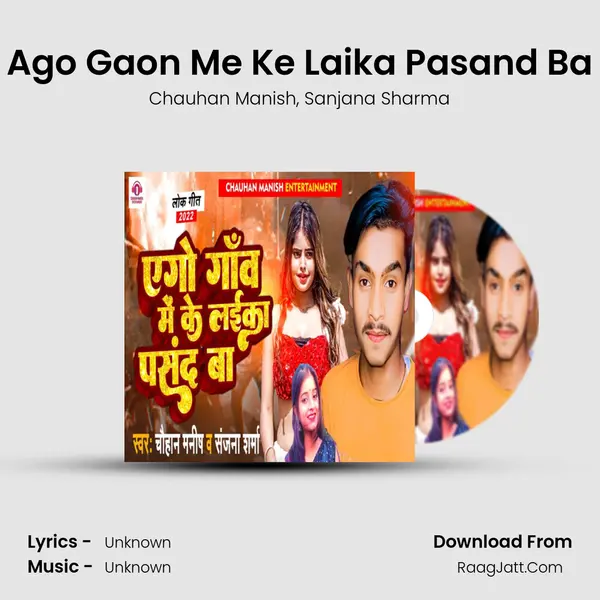 Ago Gaon Me Ke Laika Pasand Ba mp3 song