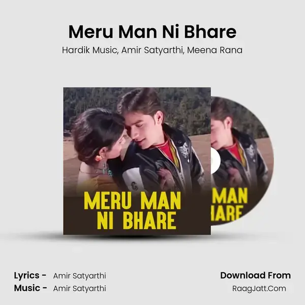 Meru Man Ni Bhare mp3 song