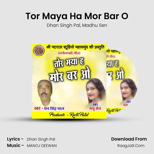 Tor Maya Ha Mor Bar O mp3 song