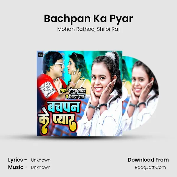 Bachpan Ka Pyar mp3 song