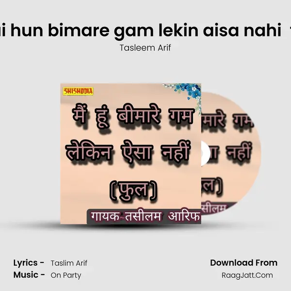 Mai hun bimare gam lekin aisa nahi  full mp3 song