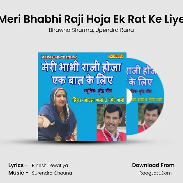 Meri Bhabhi Raji Hoja Ek Rat Ke Liye mp3 song