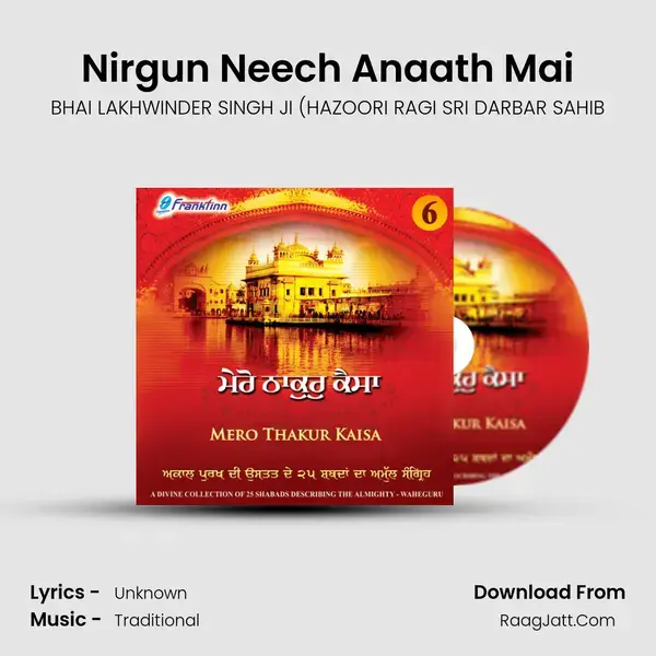 Nirgun Neech Anaath Mai mp3 song