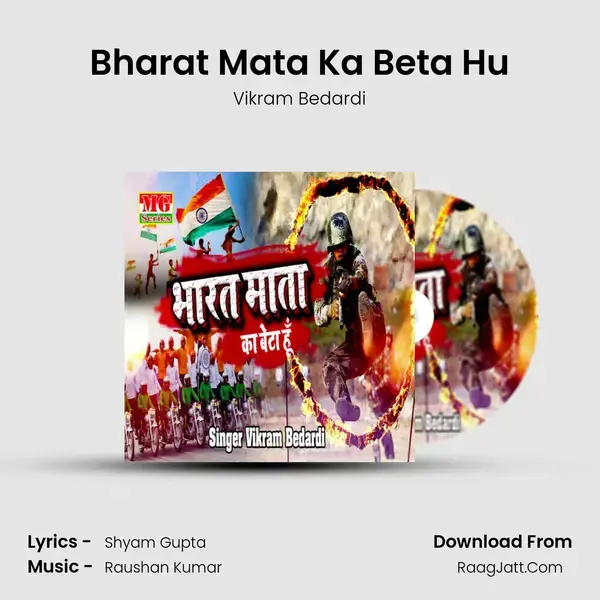 Bharat Mata Ka Beta Hu mp3 song