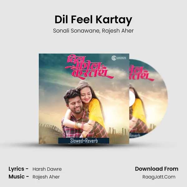 Dil Feel Kartay mp3 song