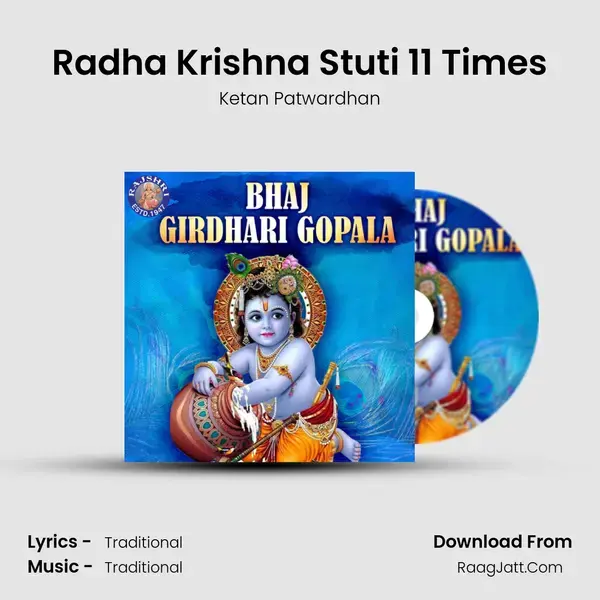 Radha Krishna Stuti 11 Times mp3 song