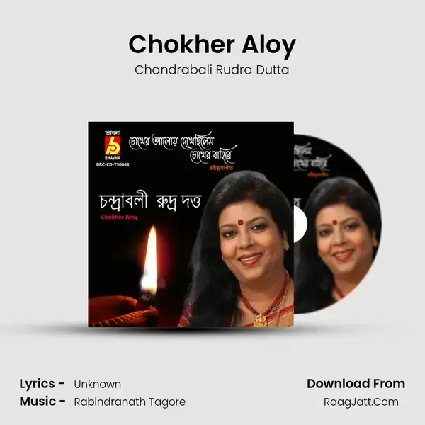 Chokher Aloy mp3 song