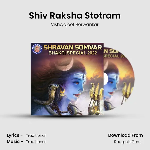 Shiv Raksha Stotram mp3 song