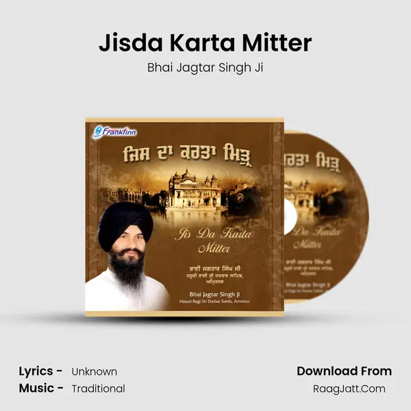 Jisda Karta Mitter mp3 song