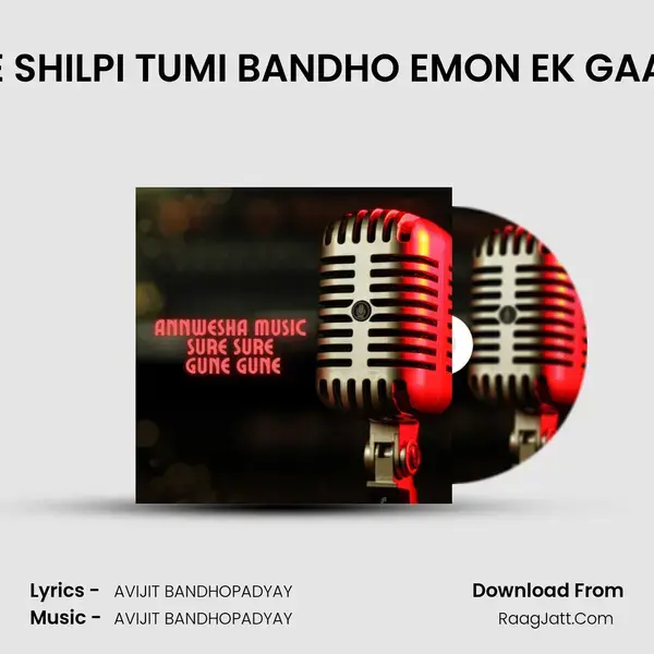 HE SHILPI TUMI BANDHO EMON EK GAAN Song mp3 | 