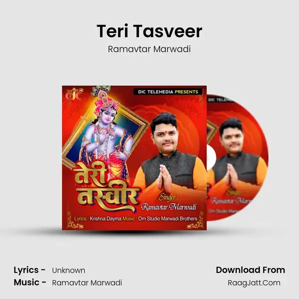 Teri Tasveer mp3 song