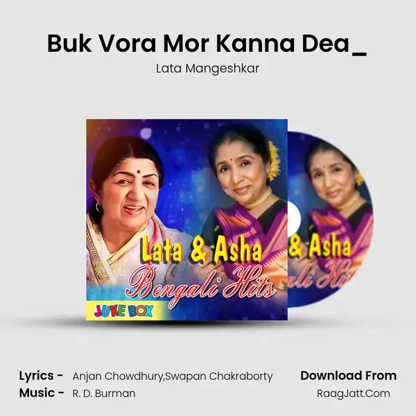 Buk Vora Mor Kanna Dea_(FromSrodhanjali) mp3 song