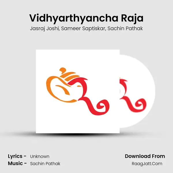 Vidhyarthyancha Raja mp3 song