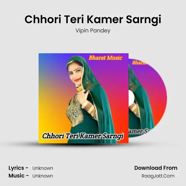 Chhori Teri Kamer Sarngi Song mp3 | Vipin Pandey