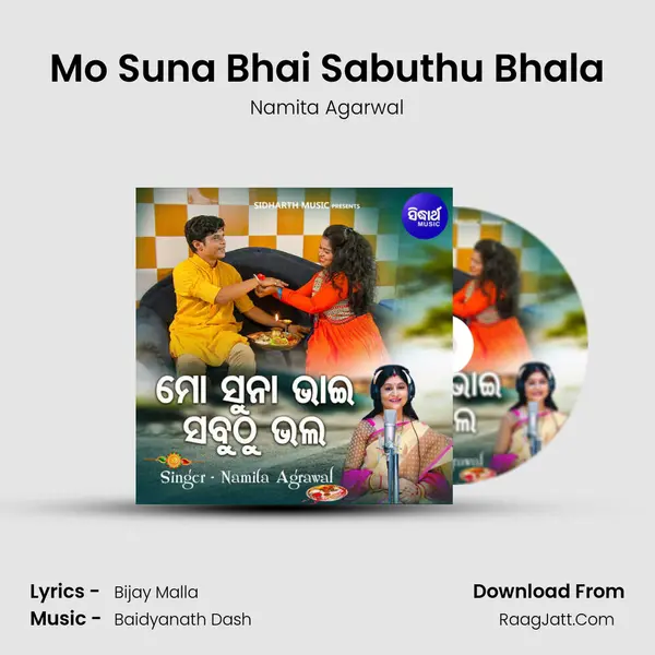 Mo Suna Bhai Sabuthu Bhala mp3 song