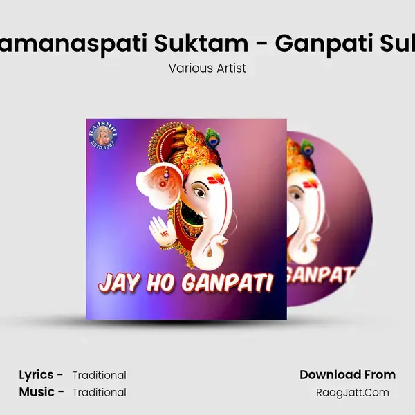 Brahamanaspati Suktam - Ganpati Suktam mp3 song