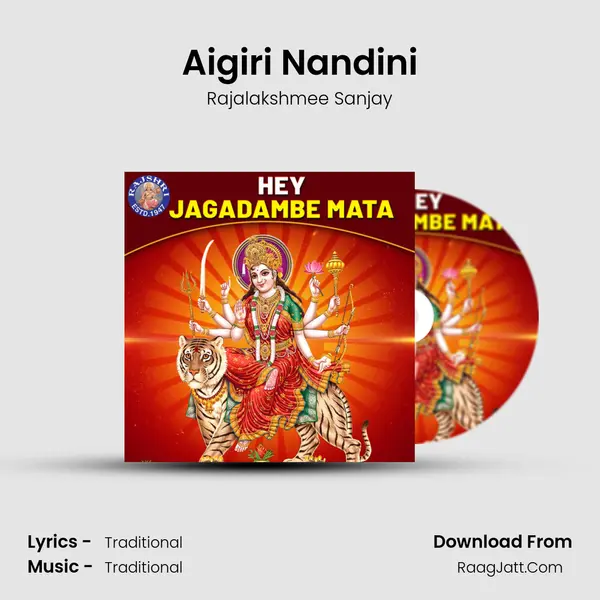 Aigiri Nandini mp3 song