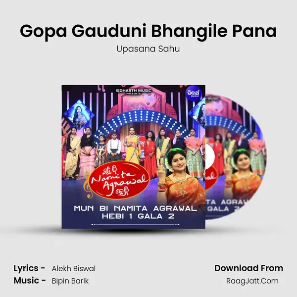 Gopa Gauduni Bhangile Pana mp3 song