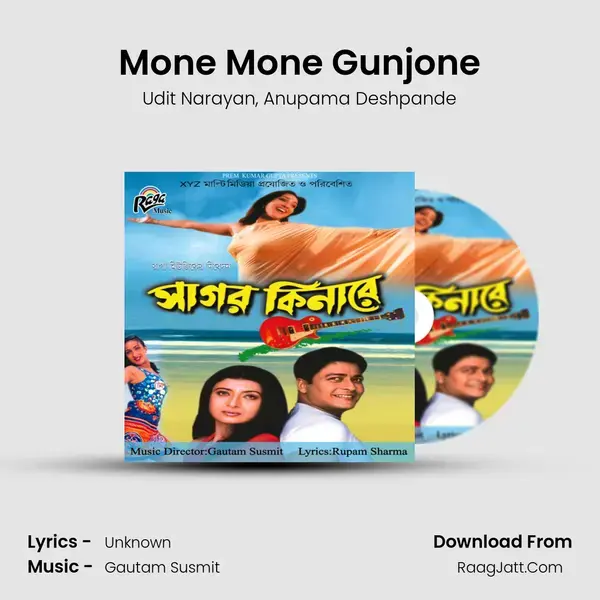 Mone Mone Gunjone mp3 song