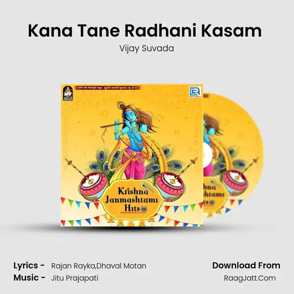 Kana Tane Radhani Kasam (Dj Hari Surat) mp3 song